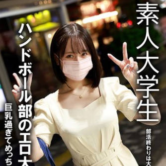 IKHR-015 裏垢女子 女子寮JD ゆり 20歳